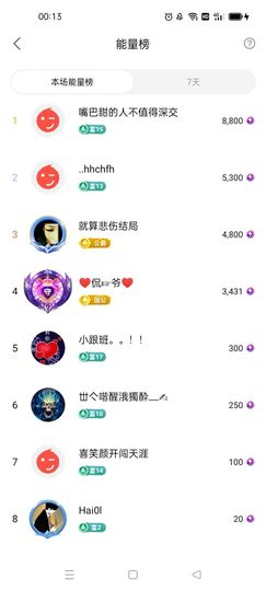 梦心💞缘于遇见主播照片
