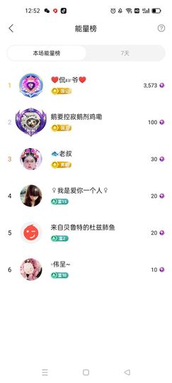 梦心💞缘于遇见主播照片