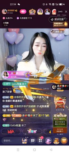 梦心💞缘于遇见主播照片