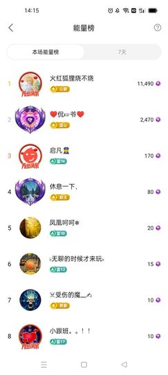 梦心💞缘于遇见主播照片