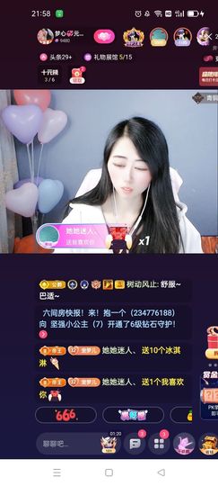 梦心💞缘于遇见主播照片