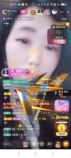 梦心💞缘于遇见主播照片