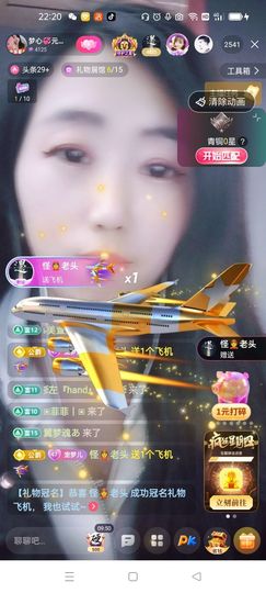 梦心💞缘于遇见主播照片