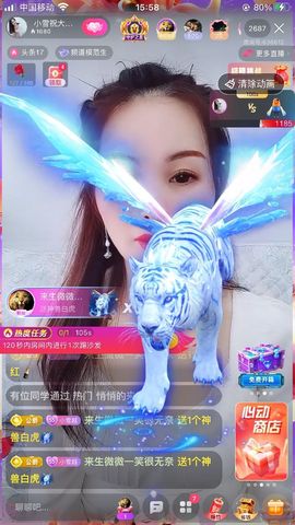 小雪越来越好主播照片