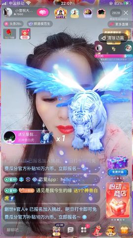 小雪越来越好主播照片