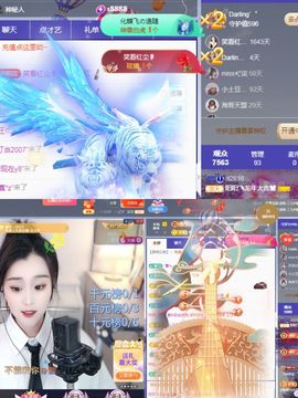 阳阳💕休主播照片