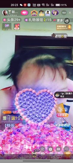 💞如梦💞主播照片