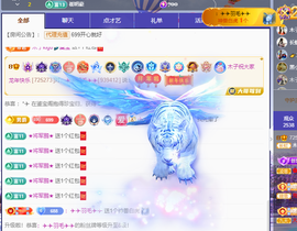 木子kigo暂退了的图片