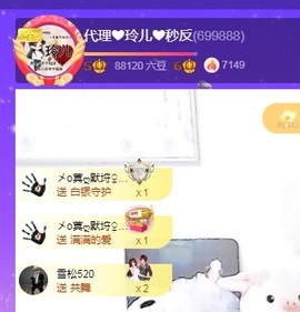 金牌代理❤玲儿❤的图片