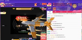 金牌代理❤玲儿❤的图片