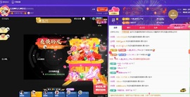 金牌代理❤玲儿❤的图片