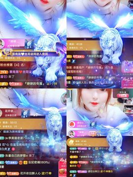 婷婷💕求升级的图片