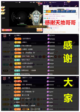玖❤儿加油主播照片