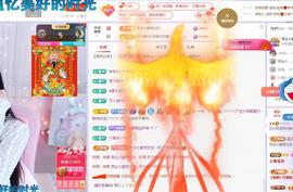 依芝の求百元榜的图片