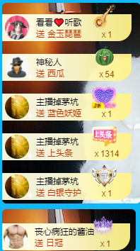 北北💋周年谢谢大家的图片