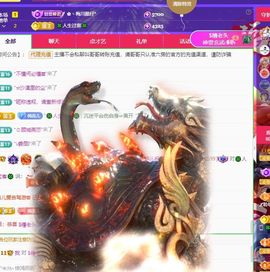 菲儿♥好运🌈主播照片