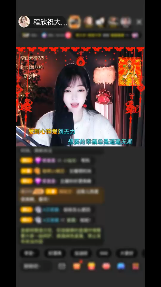 感谢神秘人大哥仙阁/