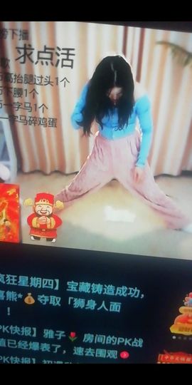 244759473主播照片