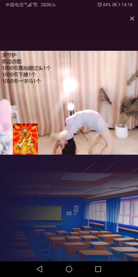 244759473主播照片