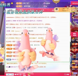 虹宝❣️乖主播照片