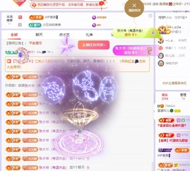 读书去了，有亿点忙主播照片