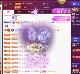 读书去了，有亿点忙主播照片
