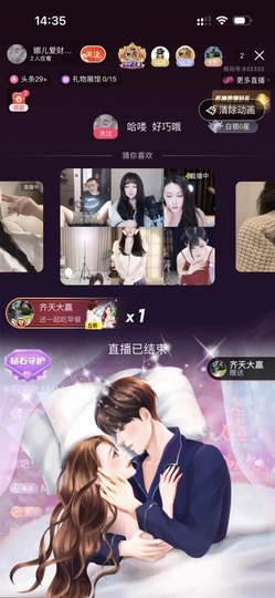 娜儿一个没才没艺的主播照片