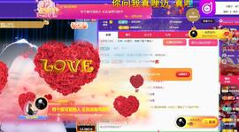 -李太白-打球嘛？的图片