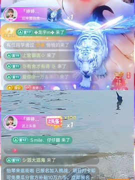 婷婷💕求升级的图片