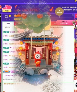 金牌代理❤玲儿❤主播照片