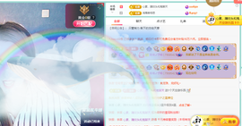 远扬、青青青青青青青的图片