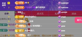 萱萱大宝贝💤主播照片