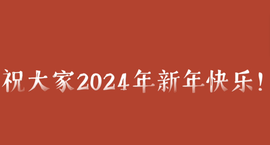 ◑惠主，2388◐的图片