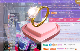 广西壮族姑姑主播照片