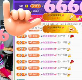 广西壮族姑姑主播照片