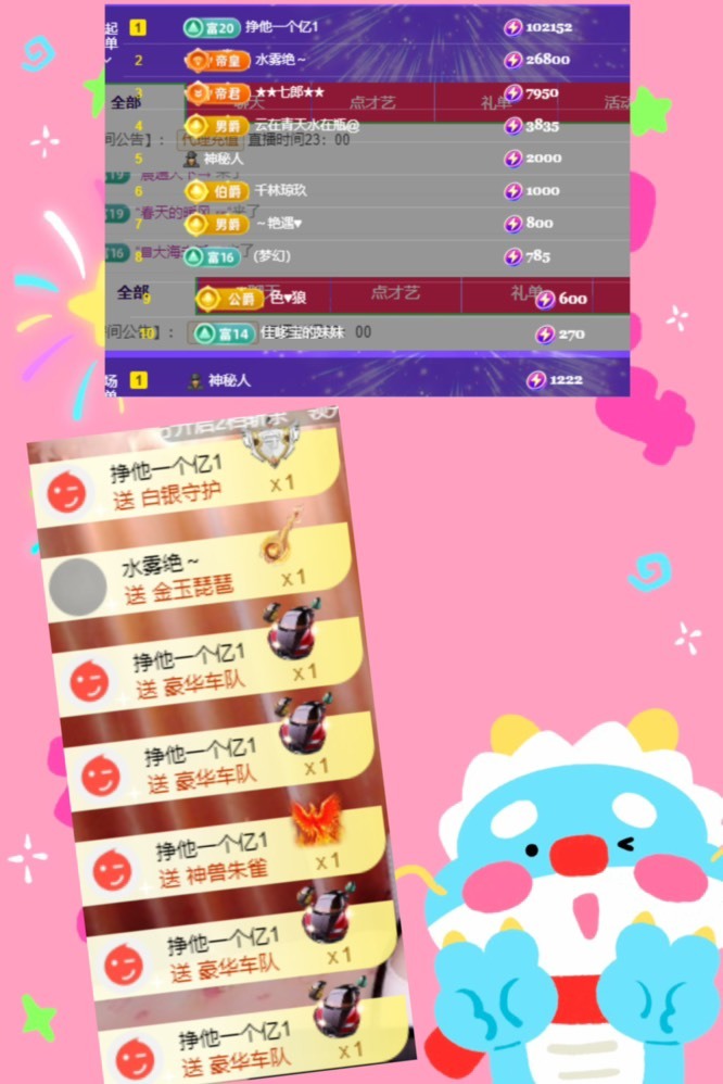 粤语🍀四月天唱吧的图片