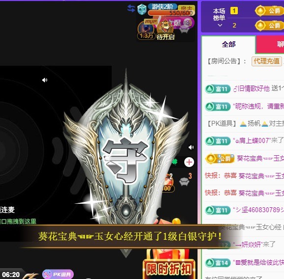 粤语🍀四月天唱吧的图片