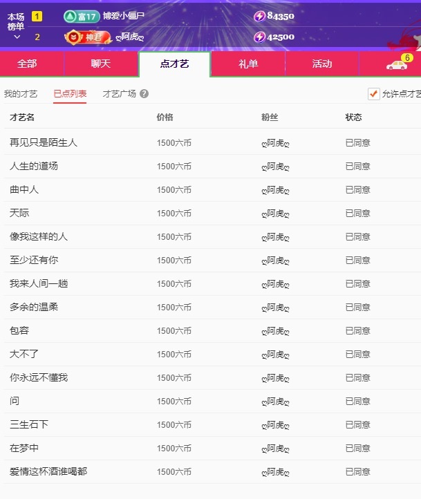 虹宝❣️出没了的图片
