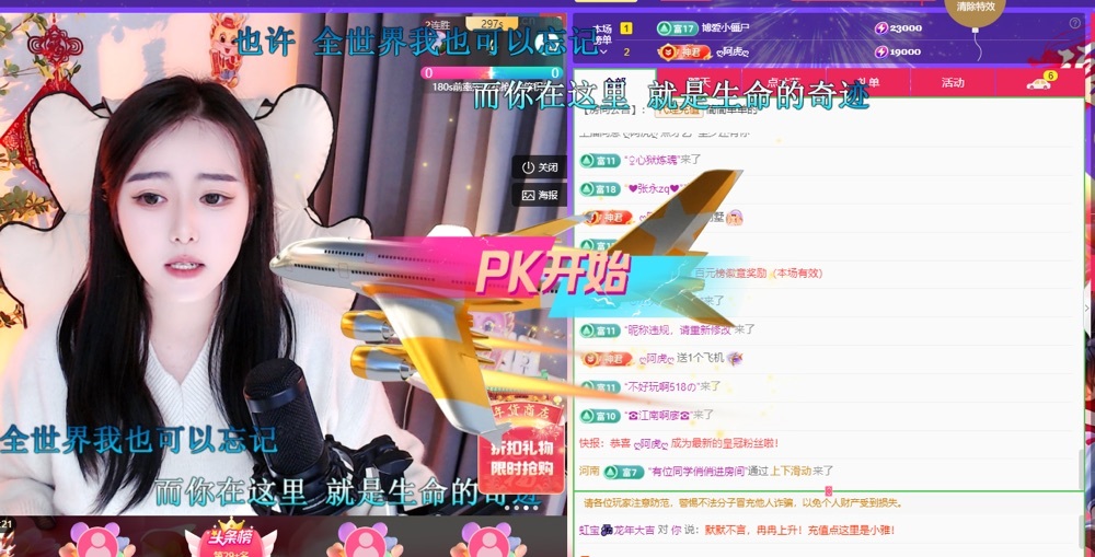 虹宝❣️出没了的图片