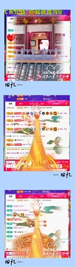 ღ娜娜ぃ感冒不舒服休的图片
