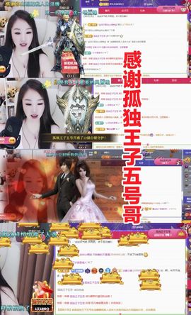 金麒麟安静唱歌🎤主播照片