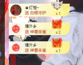 ♚~小巴豆~贪财好色主播照片