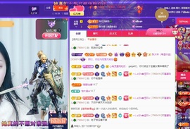 读书去了，有亿点忙主播照片