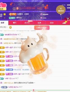 钰淇💕💫有事休主播照片
