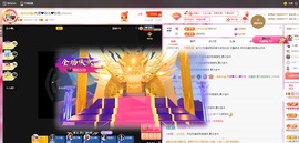 金牌代理❤玲儿❤的图片