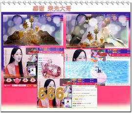 紫薇☆☆音乐频道主播照片