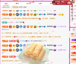木子kigo暂退了的图片