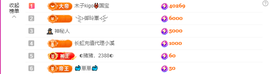 木子kigo暂退了的图片