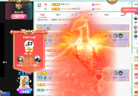 远扬、青青青青青青青的图片