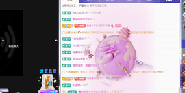 远扬、青青青青青青青的图片